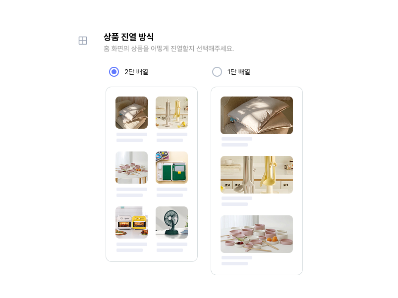 마이몰 화면